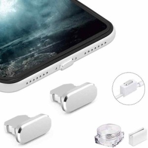 VIWIEU Lightning 保護キャップ iPhone 14 13 12 11Mini Plus Pro Max iPad mini Airpods 対応 精密アルミ製で が 超耐久 防塵プラグ、ip