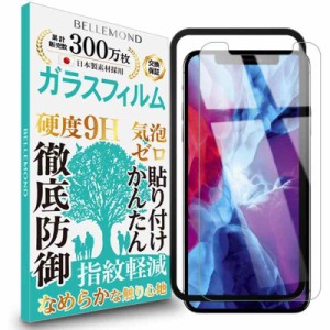 P-iPhone-XS-XR-XSMAX-CL (iPhone 12 / iPhone 12 Pro (6.1インチ) 枠付き)