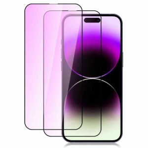 【ブルーライトカット】iphone SE 第2世代 用 ガラスフィルム iPhone se2/8/7 ガラスフィルム (iPhone 14ProMax-ブルーライト)