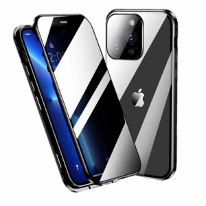 覗き見防止 iPhone 12 Pro ケース ロック式 磁気止め式 両面ガラス アルミ合金 バンパー レンズ保護カバー付き 360°全面保護 アイフォン