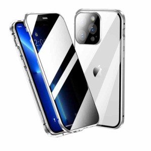 覗き見防止 iPhone 13 Pro Max mini ケース 前後 両面 ガラス マグネット式+ 新技術 安全ロック アルミ バンパー レンズ保護カバー 360°