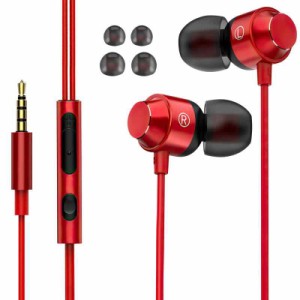 イヤホン 3.5mm マイク付き イヤホンイヤフォン イヤホン有線 重低音 ハイレゾ クリア通話 音漏れ防止 音量調節 雑音減らす iphone 用/An