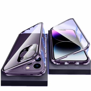 安全ロックマグネット式 iPhone 14 Pro Maxケース カメラレンズ保護 両面強化ガラス アルミ バンパー 両面 クリア 透明 360度全面保護 磁