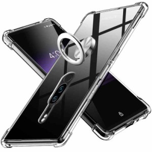 Sony Xperia XZ3 ケース リング クリア透明 TPU 耐衝撃 SO-01L / SOV39 / 801SO ケース カバー リング付き 指紋防止 360°回転 黄変防止 