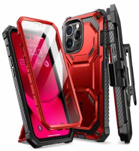 【2022新型】i-Blason iPhone ケース 2022 全面保護 耐衝撃性 米軍事規格取得 ケースと液晶保護フィルム一体型 防塵 腰かけクリップ付き 