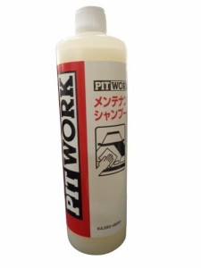 PITWORK(ピットワーク) 5YEARS COAT メンテナンスシャンプー 480ml KA3B0-48091