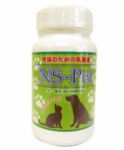 犬猫のための乳酸菌NS-Pet(約180粒)