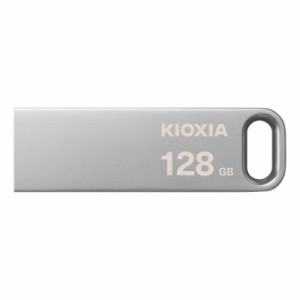 KIOXIA(キオクシア) 旧東芝メモリ USBフラッシュメモリ 128GB USB3.2 Gen1 最大読出速度200MB/s 国内サポート品 KLU366A128G