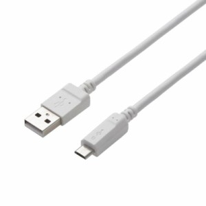 エレコム マイクロUSBケーブル microUSB スタンダード 急速対応 [表裏がわかりやすい、台形コネクターを採用] 転送・ 2A出力 2.0m ホワイ