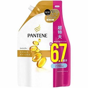 パンテーン シャンプー エクストラダメージケア ポンプ 450mL (2000ml, 【旧】エクストラダメージケアシャンプー)