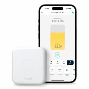 Nature Remo 3 ネイチャーリモ スマート 温湿度/照度/人感センサー搭載 スマートロック対応 アレクサ/Google Home/Siri対応 Remo-1W3