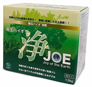 エコプラッツ 善玉バイオ浄 JOE 無香料のエコ洗剤 粉末 1.3kg 1箱