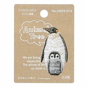 ハマナカ ワッペン Animal Tree (アニマル・ツリー) コウテイペンギン [ワンポイント/大人向け/Hamanaka] H459016