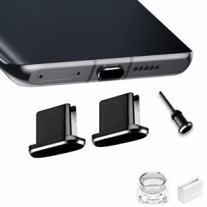 VIWIEU USB Type C キャップ セットコネクタ防塵保護カバー、 携帯タイプc ポート穴端子防塵プラグ 密アルミ製で が (01黒)