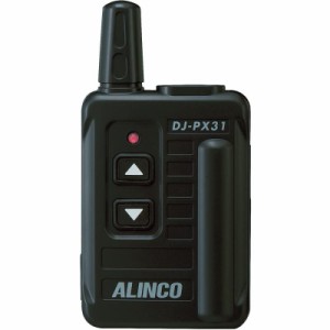 ALINCO(アルインコ) 特定小電力 ブラック DJ-PX31B