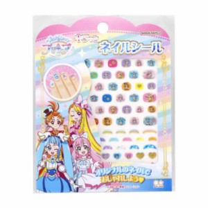 サンスター文具 プリキュア シール ネイルシール プリキュア柄 2244340A