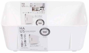 小久保工業所 洗い桶 ホワイト スタンドウォッシュタブ HAUS 日本製 KK-391