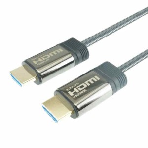 ホーリック 光ファイバー HDMIケーブル メッシュタイプ グレー (15m)