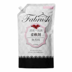 addgood(アドグッド) fabrush(ファブラッシュ) 柔軟剤 無香料 詰替 大容量 1500ml