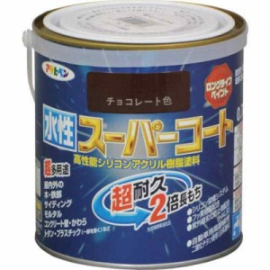 アサヒペン  ペンキ 水性スーパーコート 0.7L チョコレート 水性 多用途 ツヤあり 1回塗り 超耐久 ロングライフペイント 特殊フッ素樹脂