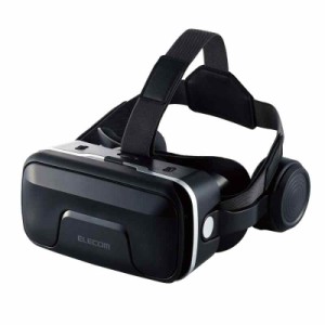 エレコム VRゴーグル VRヘッドセット ヘッドホン一体型 スマホ用 メガネ対応 目幅調節可 ピント調節可 4.8~7インチ iPhone Android対応 3