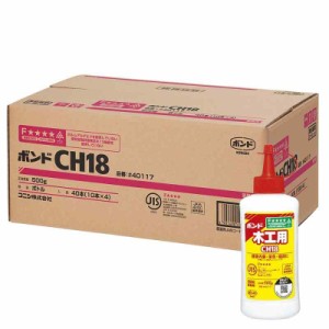 コニシ 【箱売り】 ボンド 木工用接着剤 CH18 500ｇ 10本入り