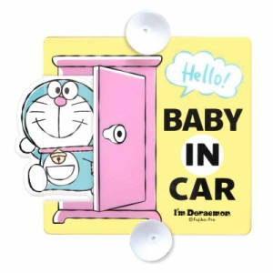 明邦 ドラえもん 車用 BABY IN CAR スイング セーフティサイン 吸盤タイプ DE008