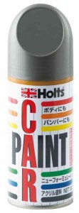 ホルツ 純正スプレー カーペイント ホンダ車用 NH95M ブレードシルバー 180ml Holts MH2144