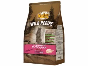 Nutro ニュートロ キャット ワイルド レシピ エイジングケア チキン シニア猫用 2kg キャットフード グレインフリー