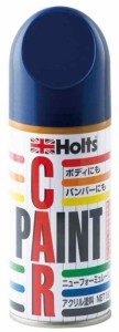 ホルツ 純正スプレー カーペイント トヨタ車用 8L4 ダークブルーマイカ 180ml Holts MH2455