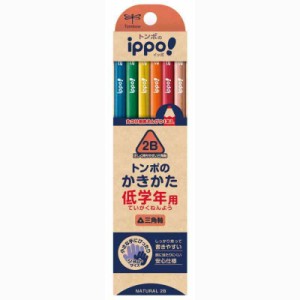 トンボ(Tombow) 鉛筆 ippo 低学年用かきかたえんぴつ 2B 三角軸 ナチュラル MP-SENN04-2B