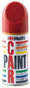 ホルツ 純正スプレー カーペイント マツダ車用 SQ ブレーズレッド 180ml Holts MH2159