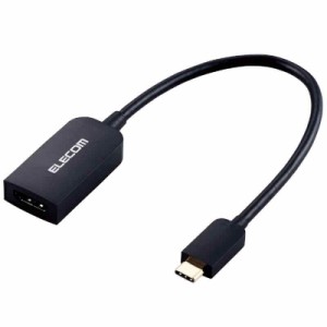 エレコム(ELECOM) USB-C HDMI 変換 (USB C to HDMI 60Hz 変換アダプタ ) 0.15m ブラック AD-CHDMIQBK2