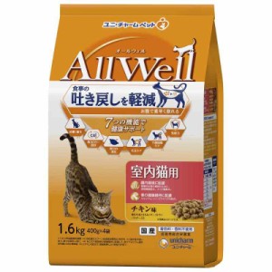 All Well(オールウェル) キャットフード [室内猫用] チキン 吐き戻し軽減 1.6kg 【国産】