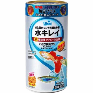 ネオプロスグッピー 50g