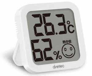 dretec(ドリテック) 温湿度計 デジタル バリエーション (1.ホワイト, 顔表示)