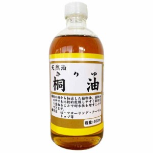 シマモト (400ml)