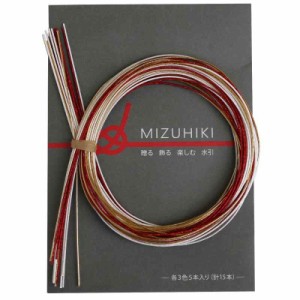 piece MIZUHIKI 水引アソートセット リーフレット付 3色各5本入 紅白 PHC-100-1