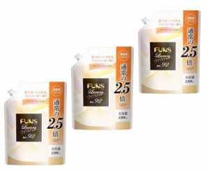 BULK LIFE(バルクライフ) 液体 FUNSラグジュアリー柔軟剤 No92 大型 詰め替え 1200ml×3個 ホワイトローズムスクの香り