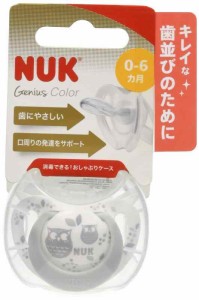 NUK ヌーク おしゃぶり 衛生的な消毒ケース付 [手指なめ 防止に] きれいな歯並びのために ジーニアス フクロウ 新生児 0-6ヵ月 OCNK40103