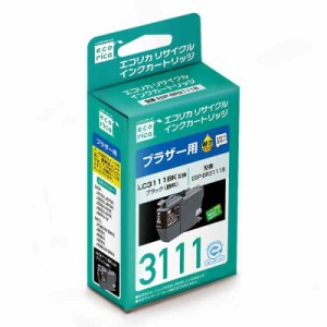 エコリカ ブラザー LC3111BK対応リサイクルインク ブラック ESP-BR3111B (ECI-BR3111B) 残量表示対応