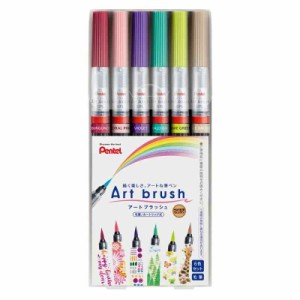 ぺんてる カラー筆ペン アートブラッシュ 6色セット XGFL-6ST