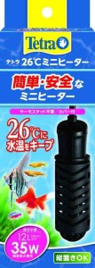 テトラ (Tetra) ミニヒーター 35W 自動温度調節器内蔵 難燃性プラスチックカバー付き 縦横設置 SP規格適合 観賞魚 金魚 メダカ 水槽