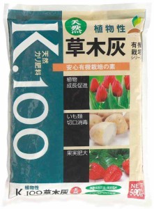 JOYリス マルタ K.100 草木灰 500g