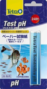 テトラ (Tetra) テスト試験紙 水槽のpH測定を素早く簡単にできる 淡水・海水用