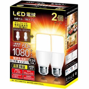 LED電球 T形タイプ e26 口金 60形相当 (電球色)