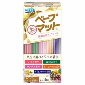 フマキラー ベープマット 素敵な香り5種アソート60枚入 (バラの香り/森林の香り/サクラの香り/キンモクセイの香り/ナイトアロマの香り)