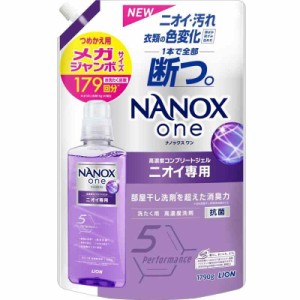 NANOXoneニオイ専用 (ニオイ専用, 詰替1790g)