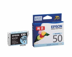 EPSON 純正インクカートリッジ ふうせん (ライトシアン)