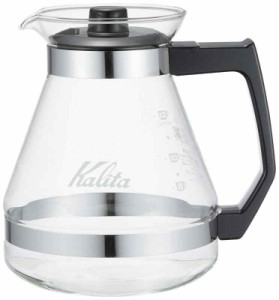 カリタ Kalita 注ぎやすい コーヒー サーバー 保温104用 耐熱ガラス 7~12人用 1200ml 食洗器 対応 1200サーバーN #31133 コーヒー ハンド